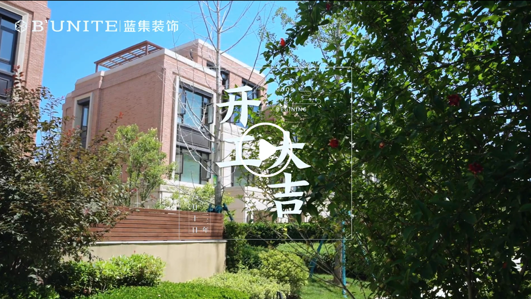 恭祝普罗理(lǐ)想國(guó)业主福宅开工大吉-6月10日 恭祝普罗理(lǐ)想國(guó)业主福宅开工大吉-6月10日