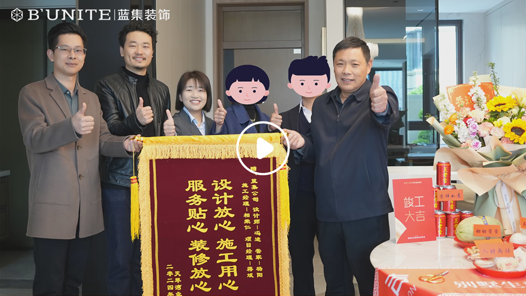 恭祝碧桂园天琴湾业主福宅竣工大吉-3月26日 恭祝碧桂园天琴湾业主福宅竣工大吉-3月26日