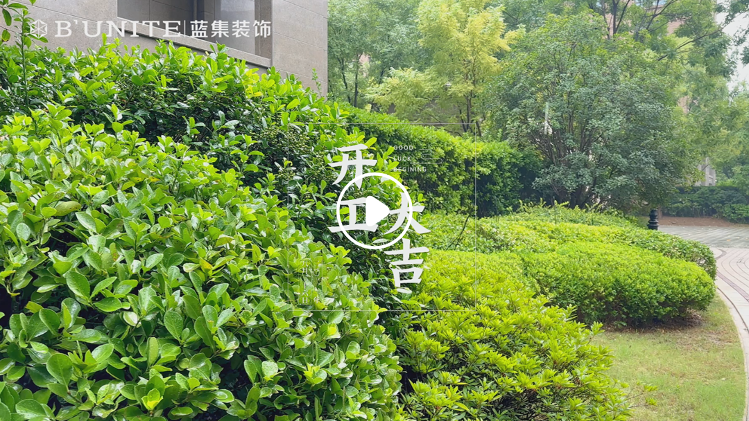 恭祝龙之梦业主福宅开工大吉-8月26日 恭祝龙之梦业主福宅开工大吉-8月26日