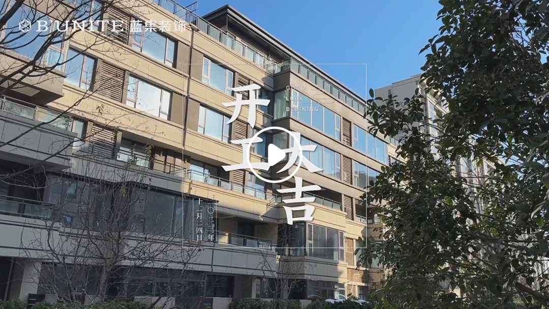 恭祝碧桂园天琴湾业主福宅开工大吉-12月24日 恭祝碧桂园天琴湾业主福宅开工大吉-12月24日